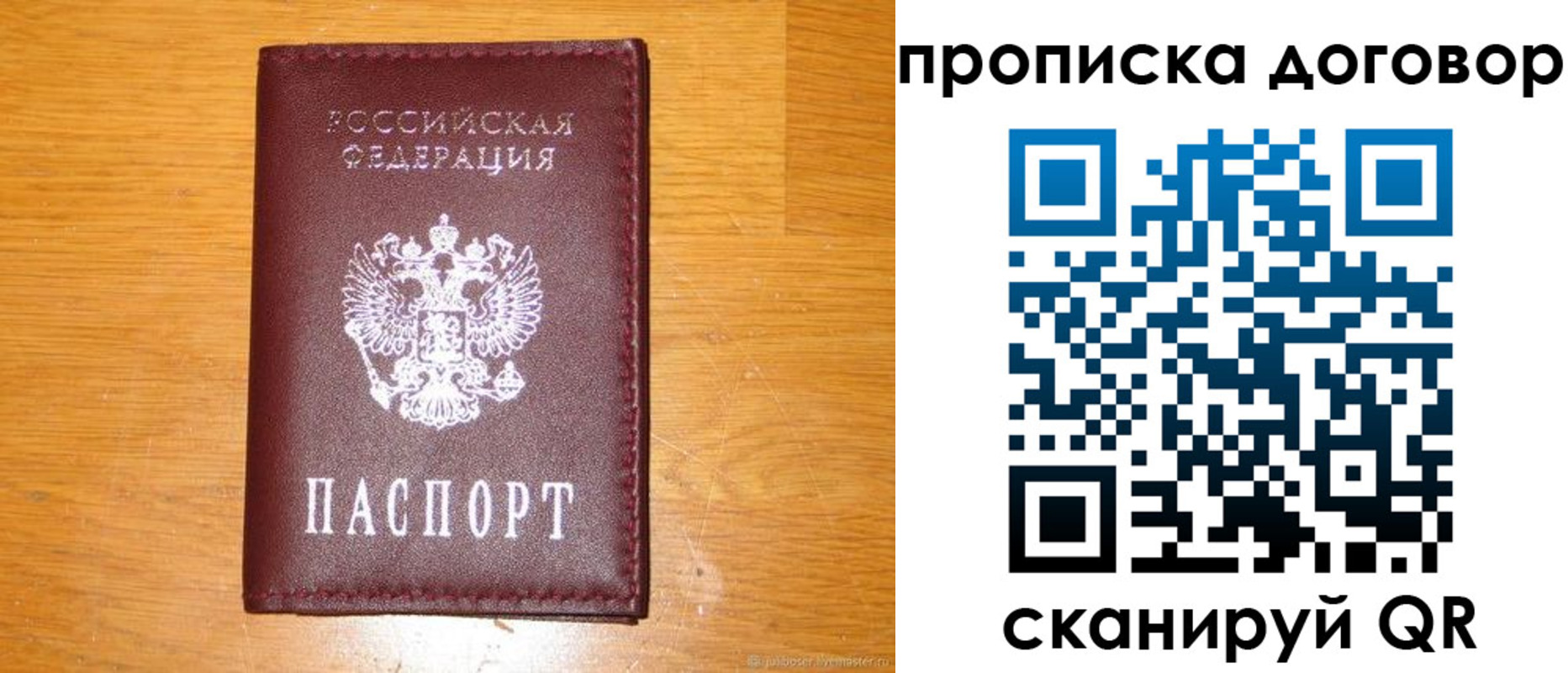 регистрация в Казани