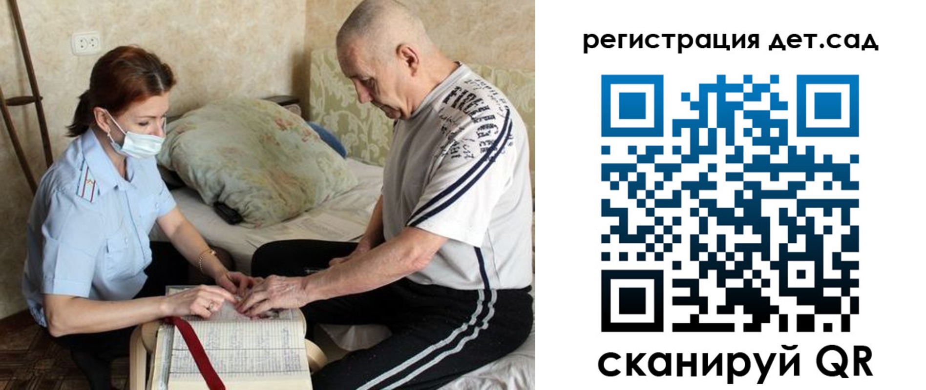 прописка гарантия в Казани