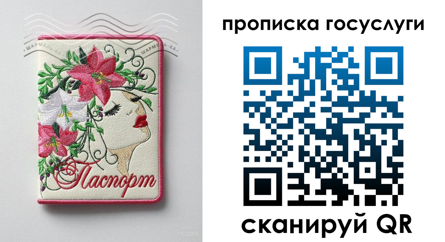прописка поиск в Казани
