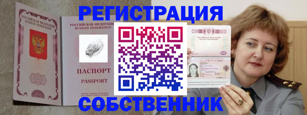 регистрация для школы в Казани