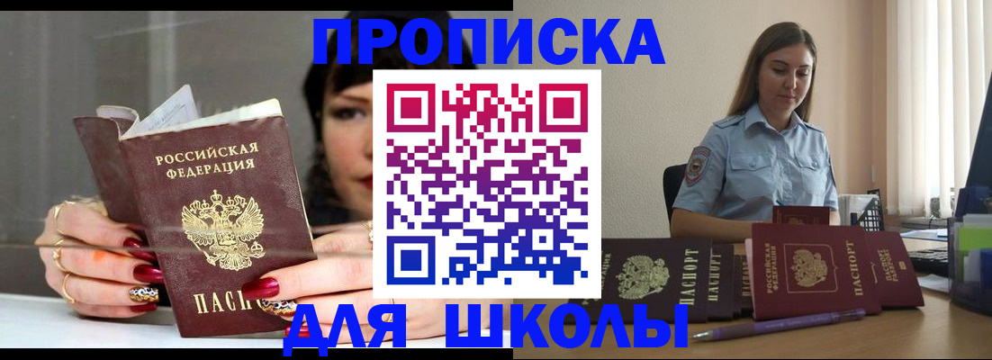 временная регистрация гарантия в Казани