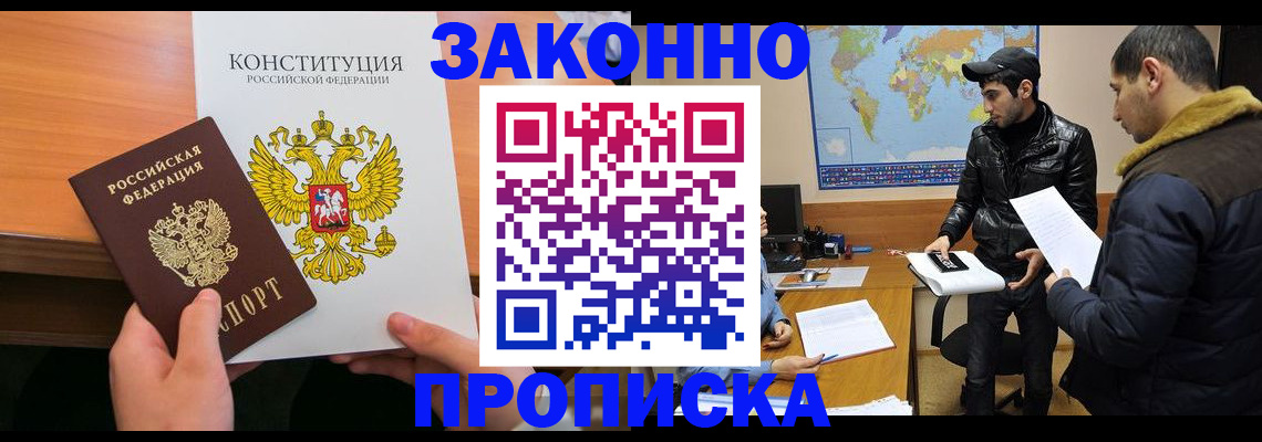 найти адрес прописки в Казани
